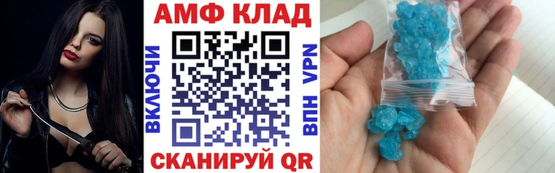 купить закладку  блэк спрут онион  Amphetamine 97%  Железноводск 
