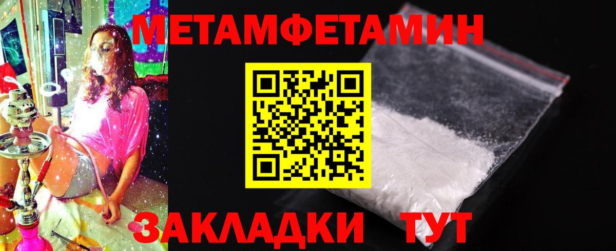 Железноводск  Амфетамин  Вход с VPN  АМФЕТАМИН Розовый 