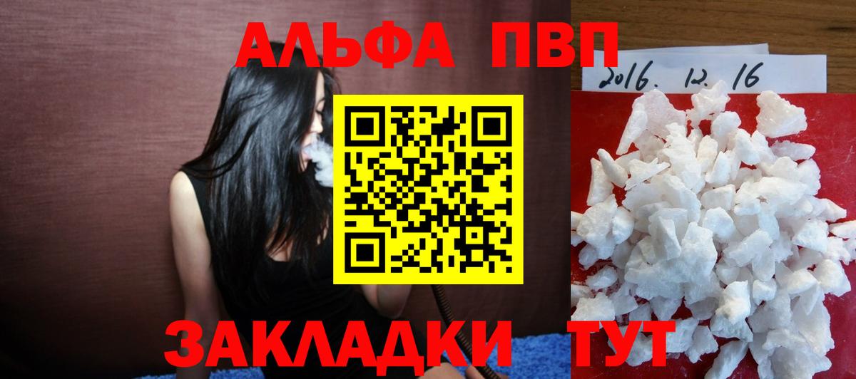 A PVP СК КРИС Железноводск
