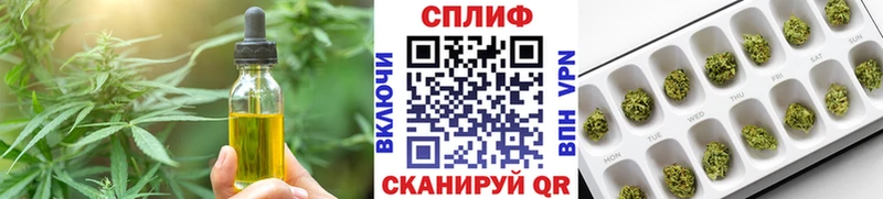 купить   Железноводск  МЕГА вход  Canna-Cookies конопля 