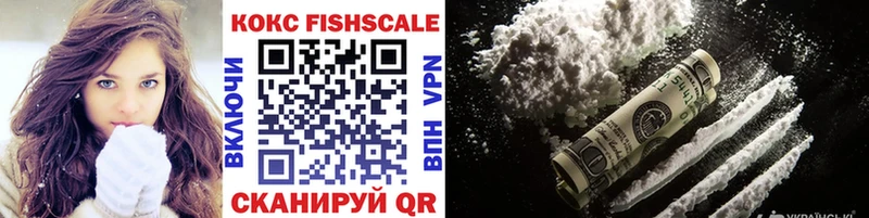 COCAIN VHQ  Железноводск 