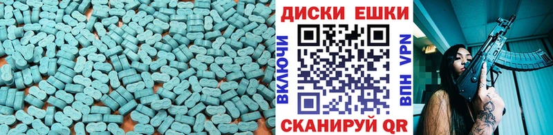 ЭКСТАЗИ 300 mg omg маркетплейс Железноводск