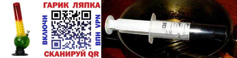 ГАШИШ ice o lator  Железноводск 