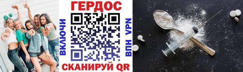 Героин афганец Железноводск
