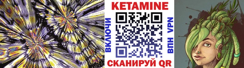 ОМГ ОМГ ONION  Железноводск  КЕТАМИН VHQ 