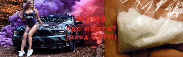 COCAINE Абдулино