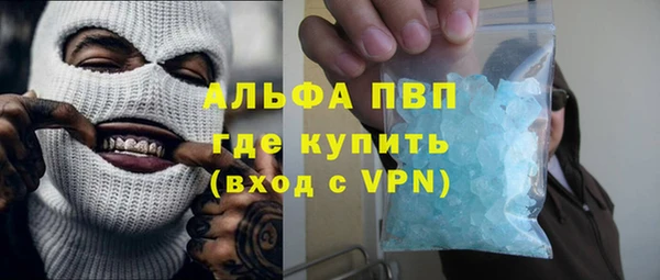 альфа пвп VHQ Абинск