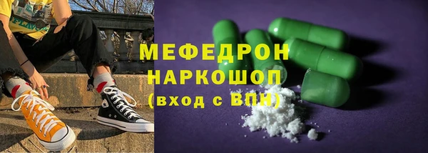 COCAINE Абдулино