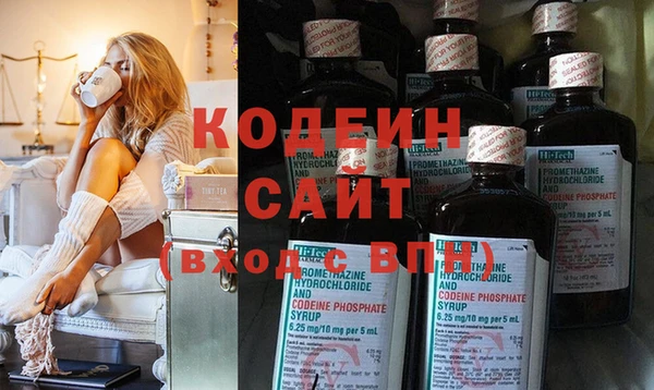 COCAINE Абдулино