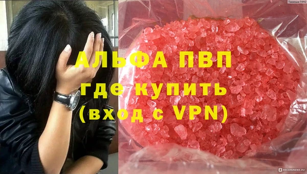 COCAINE Абдулино