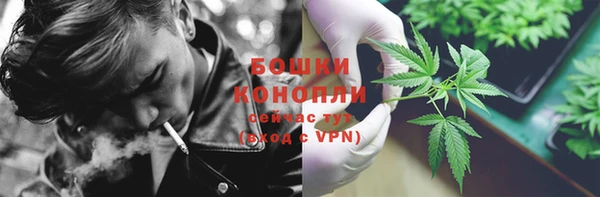 наркотики Слюдянка