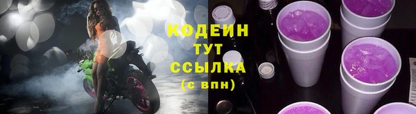 а пвп мука Абаза
