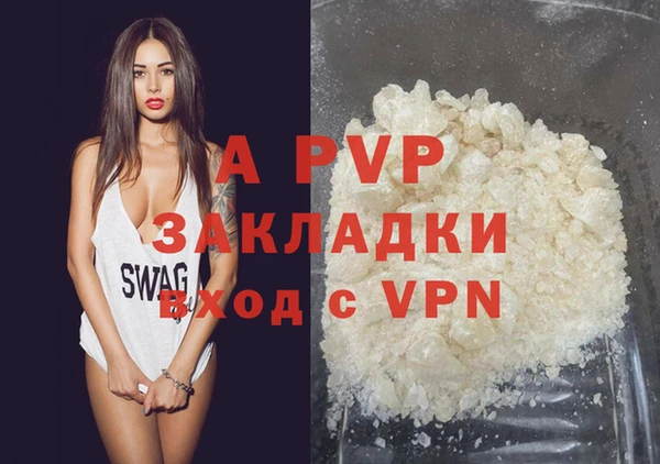 а пвп мука Абаза