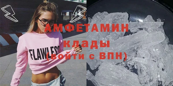 а пвп мука Абаза