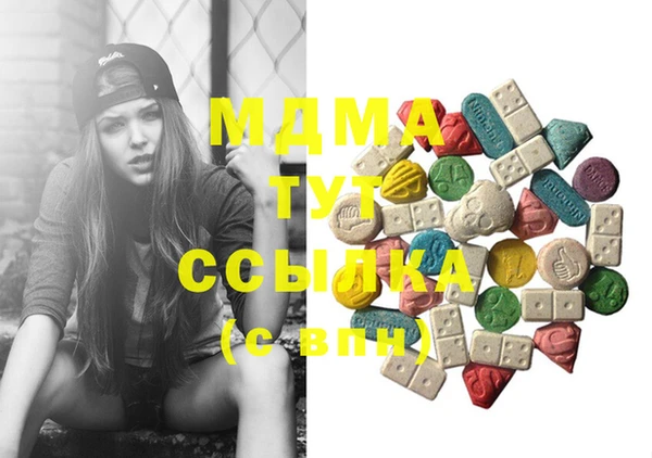 COCAINE Абдулино