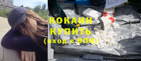 COCAINE Абдулино
