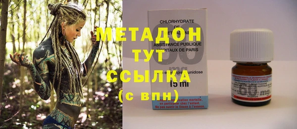 альфа пвп VHQ Абинск