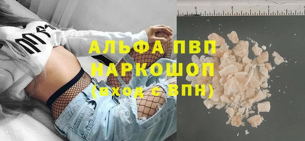 COCAINE Абдулино