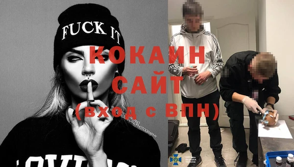 альфа пвп VHQ Снежногорск