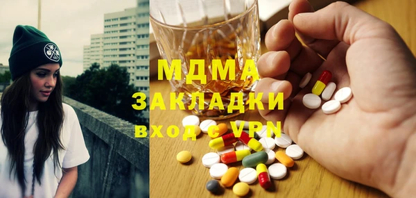 альфа пвп VHQ Абинск