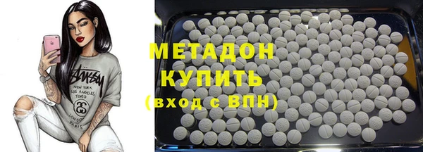 альфа пвп VHQ Абинск