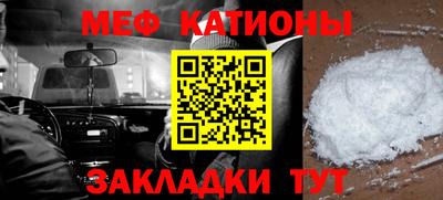 наркотики Новокубанск