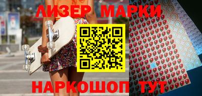 ГАЛЛЮЦИНОГЕННЫЕ ГРИБЫ Гусиноозёрск