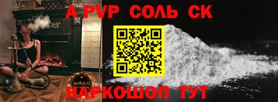 apvp Гусь-Хрустальный
