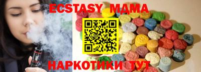 ГАЛЛЮЦИНОГЕННЫЕ ГРИБЫ Гусиноозёрск