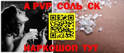 apvp Гусь-Хрустальный