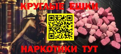 ГАЛЛЮЦИНОГЕННЫЕ ГРИБЫ Гусиноозёрск