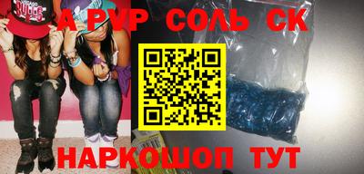 прущая мука Новозыбков