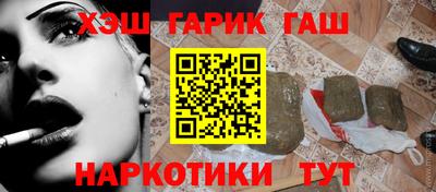 apvp Гусь-Хрустальный