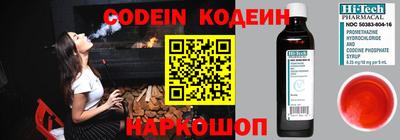 ГАЛЛЮЦИНОГЕННЫЕ ГРИБЫ Гусиноозёрск