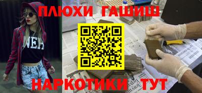 ГАЛЛЮЦИНОГЕННЫЕ ГРИБЫ Гусиноозёрск