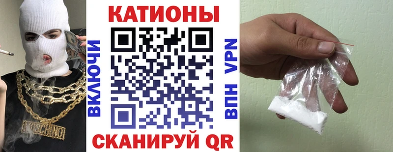 Мефедрон мука  кракен ссылки  Железноводск 
