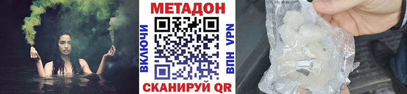 кракен зеркало Железноводск МЕТАДОН мёд