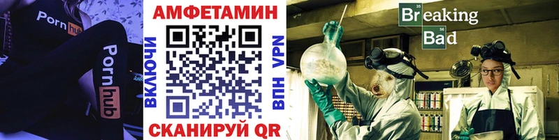 Первитин кристалл  Железноводск 