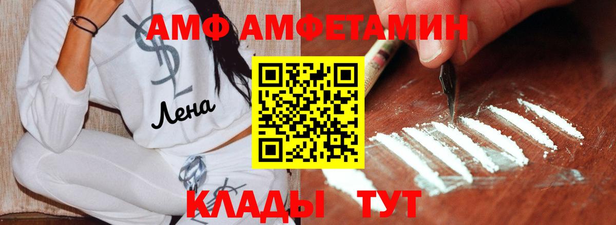 Первитин Декстрометамфетамин 99.9% Железноводск