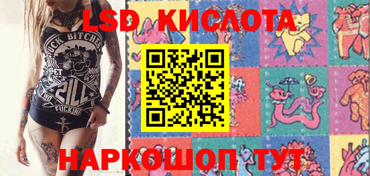ГАШ  Cocaine  Мефедрон   МЕТ  Вход с VPN  Гашиш  Железноводск  Каннабис 