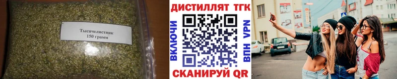 Дистиллят ТГК Wax дарк нет наркотические препараты Железноводск