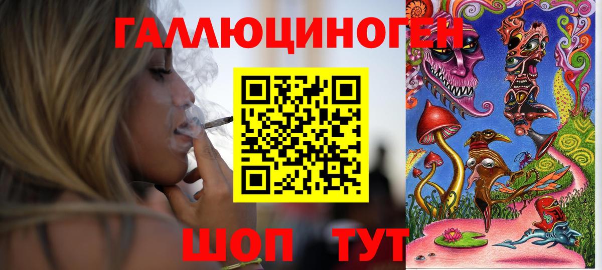 Галлюциногенные грибы GOLDEN TEACHER Железноводск