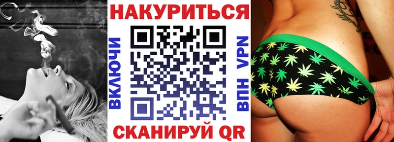 mega сайт  Железноводск  Каннабис сатива 